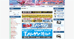 Desktop Screenshot of keisokuki-land.co.jp