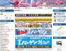 Tablet Screenshot of keisokuki-land.co.jp